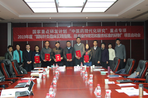 参会领导为项目咨询专家委员代表颁发聘书.jpg