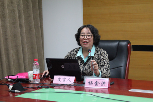 5杨金洪.jpg