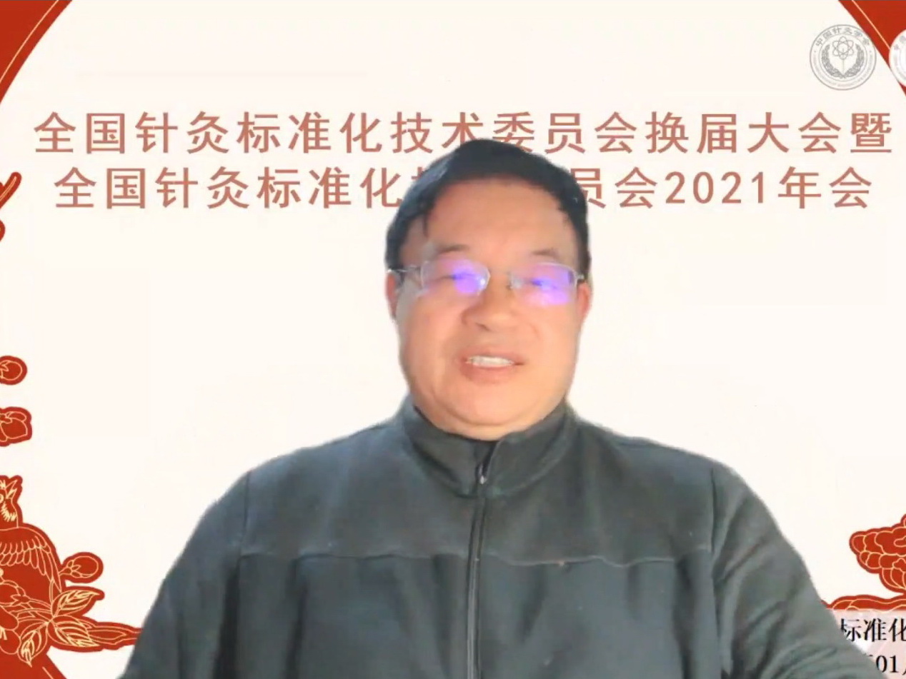 20220105刘保延4、3.jpg