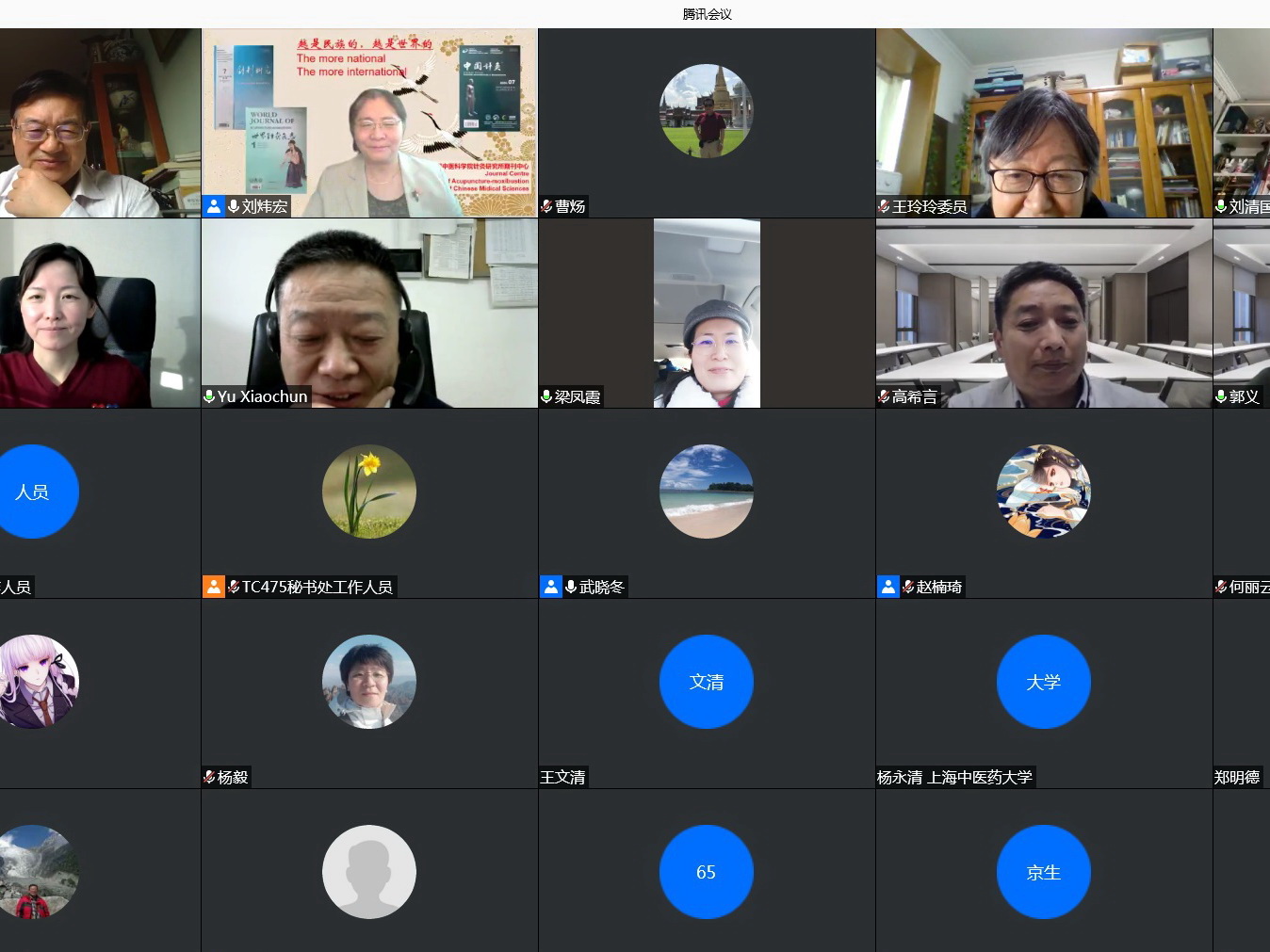 会议总-.jpg