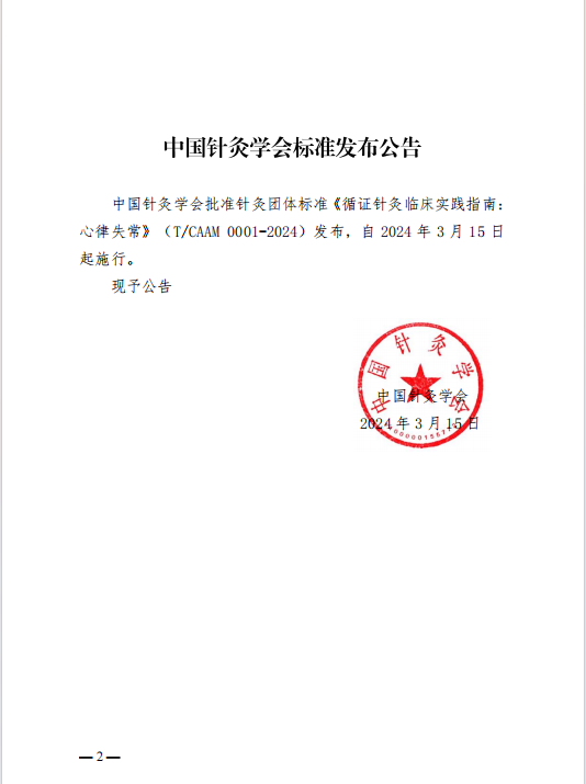 1710727732206.jpg