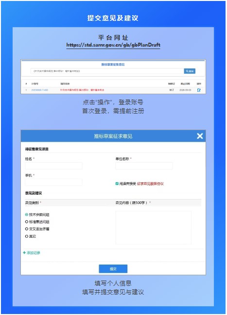 1786330538612671.jpg 批注 2026-08-10 112321.jpg